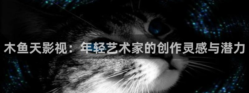四虎影视精品必出