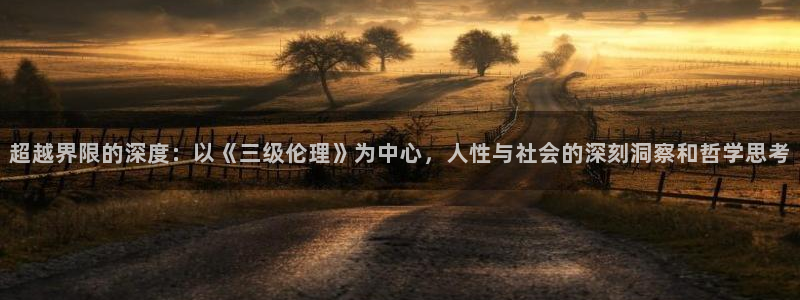四虎影院wwwcom