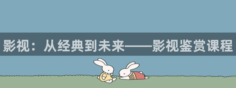 四虎影视高清在线观看