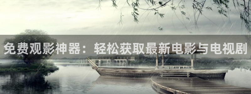 四虎影视精品在线